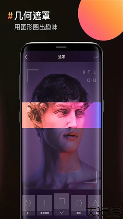 图片合成器软件