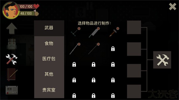 天空之山中文版