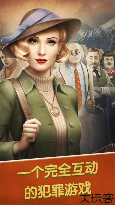 阿尔卑斯山谋杀案2025