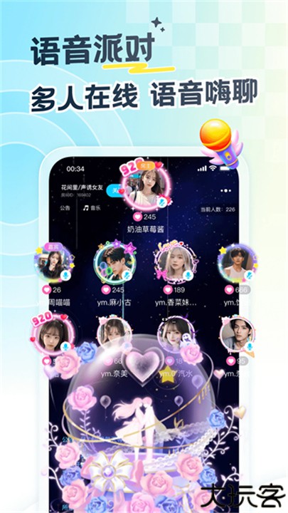 遇见漂流瓶官方版