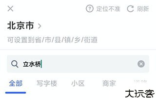 马克水印相机2025