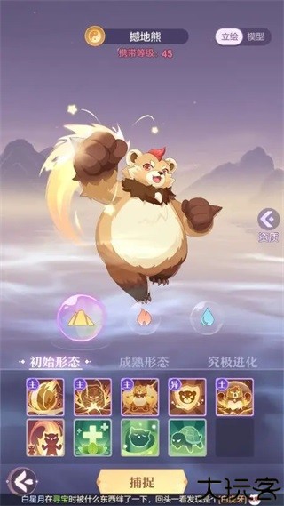 长安幻想官方版