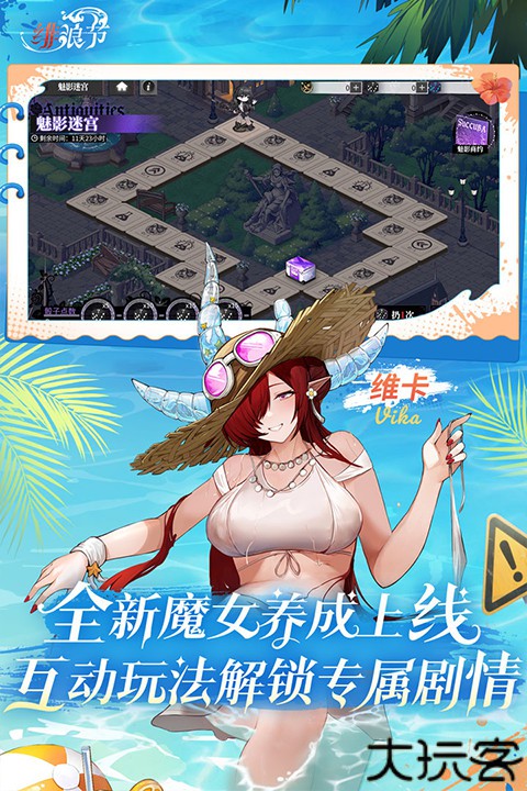 绯色回响小米版