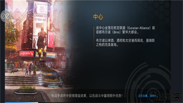 暗影之传奇手游