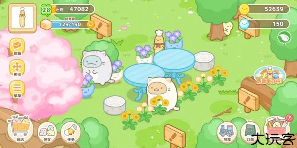 角落萌宠农场汉化版