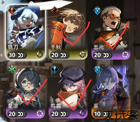 新月同行安卓版