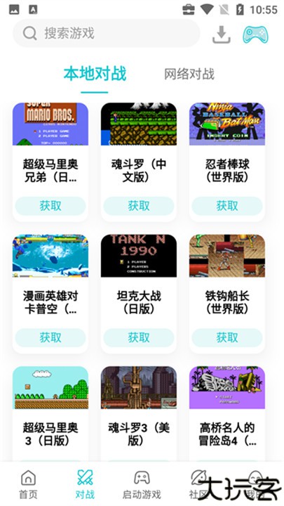 小鸡模拟器软件