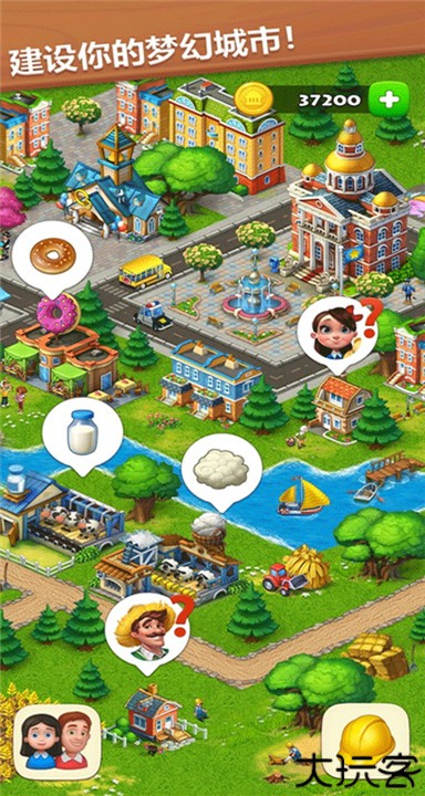 梦想小镇国际服