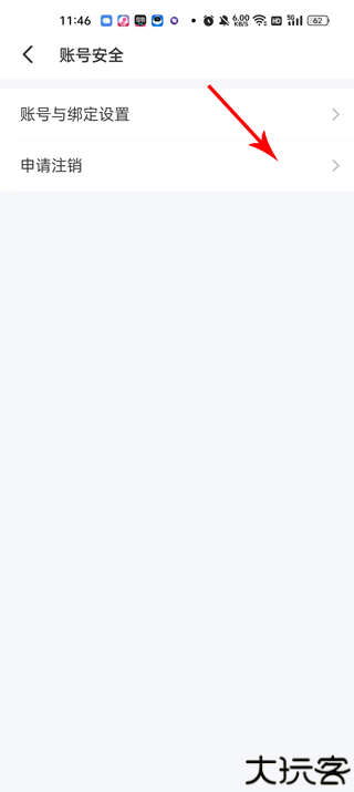 遇见漂流瓶官方版