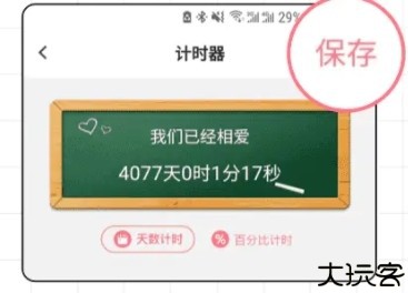 小精灵美化安卓版