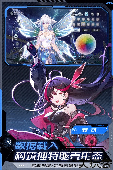 幻塔小米渠道服