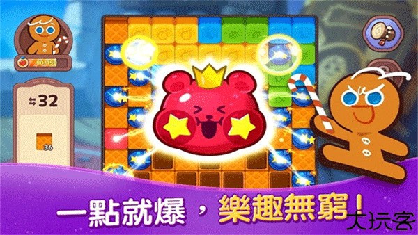 姜饼人女巫城堡2025年