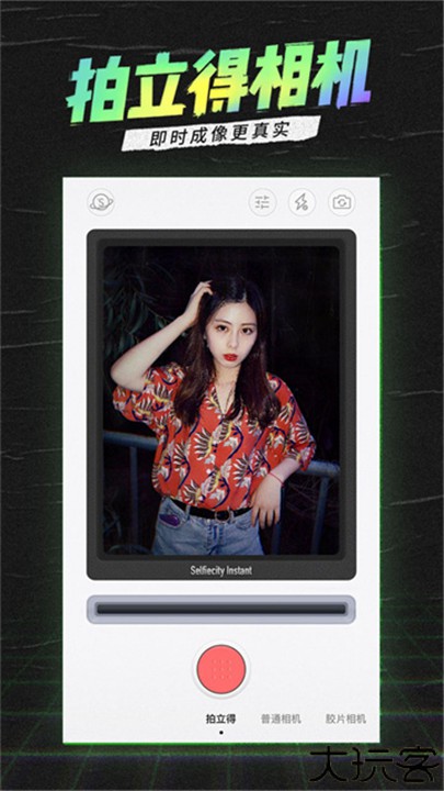 潮自拍美颜相机