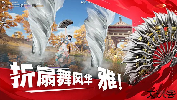 永劫无间手机版