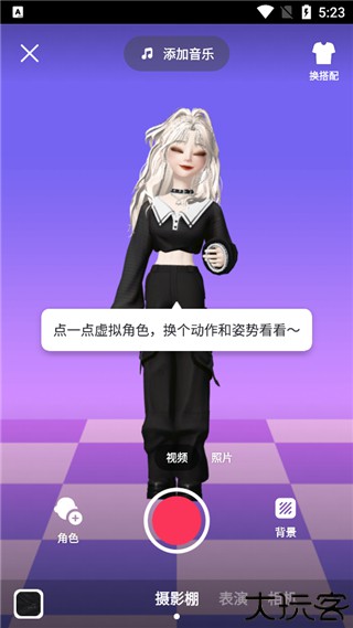 崽崽ZEPETO国际服