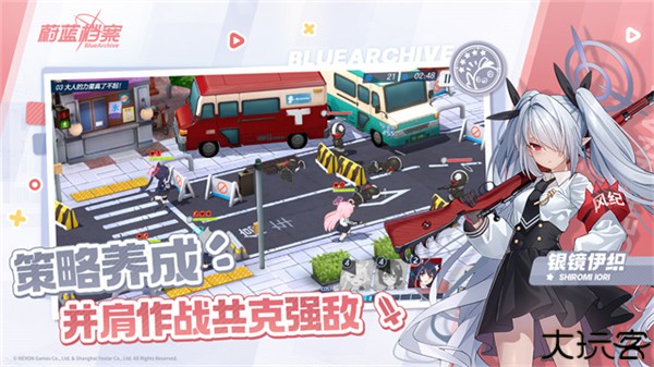 蔚蓝档案中文版