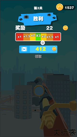 巨人猎手手机版