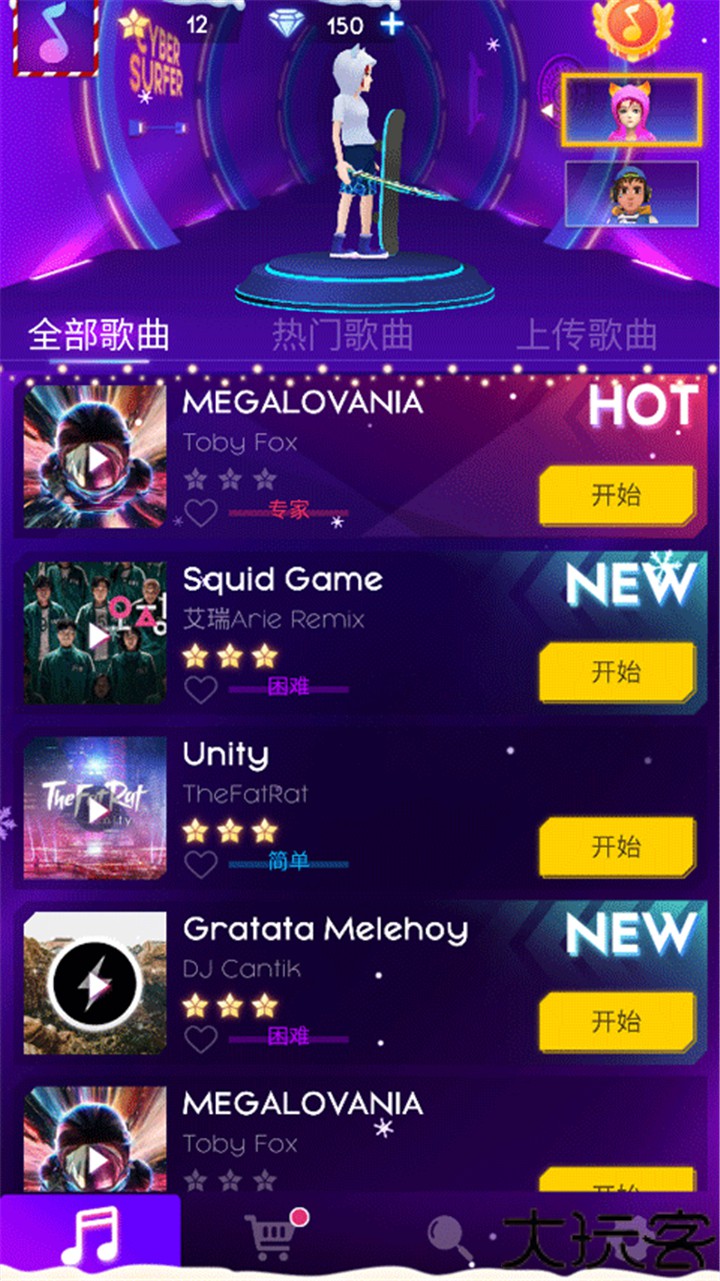 节奏骑士官方版