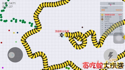 贪吃蛇大作战小米版