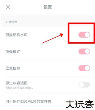甜盐相机app