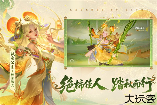 曙光英雄九游版