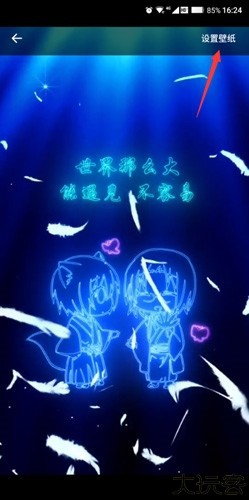 壁纸多多手机壁纸