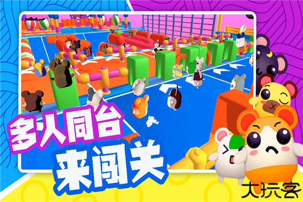 超新星派对安卓版