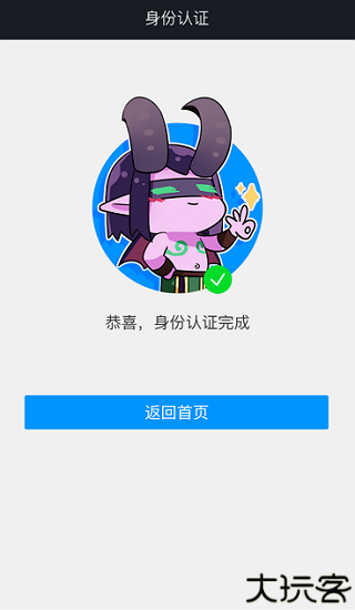 小魔盒app