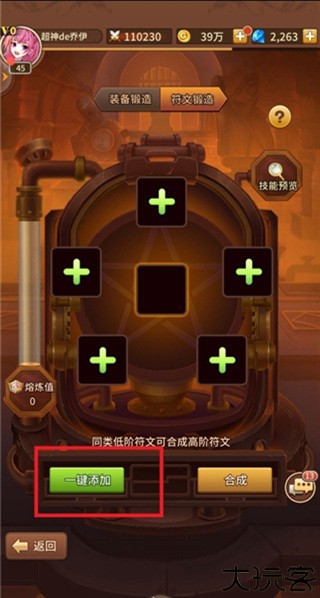 闪烁之光小米版