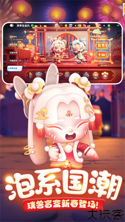 全民泡泡超人九游版