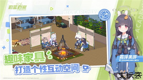 蔚蓝档案中文版