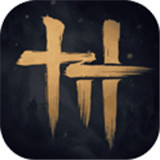 燕云十六声安卓版