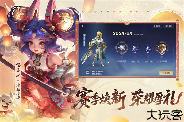 曙光英雄九游版