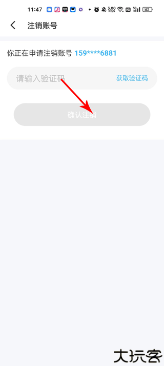 遇见漂流瓶官方版