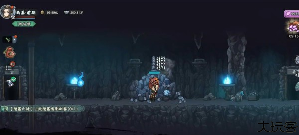 大梦道心录手游截图3