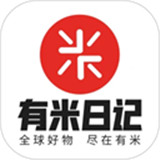 有米日记app
