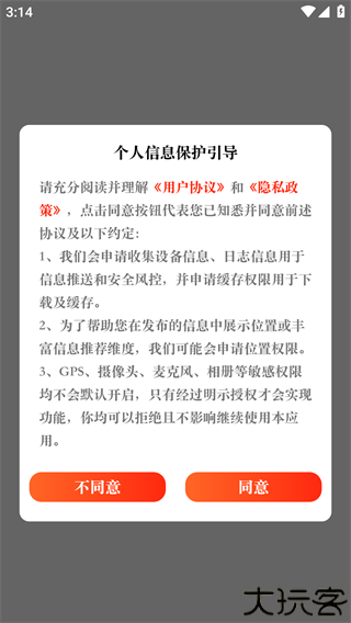 原点新闻app