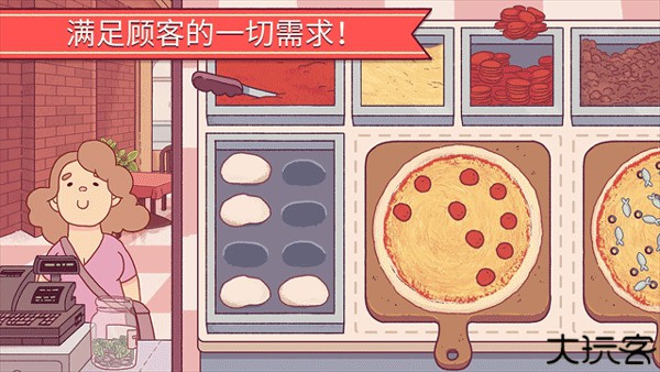 可口的披萨美味的披萨手机版