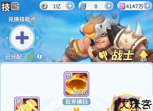 最后的原始人九游版