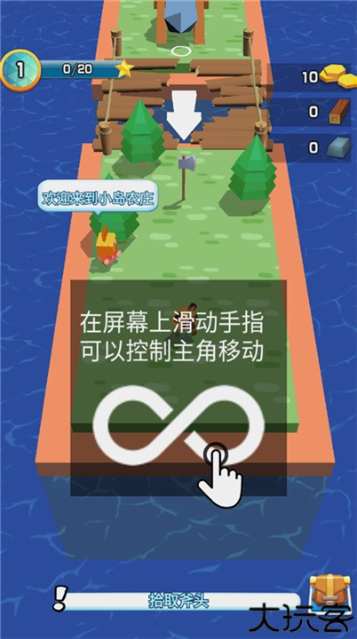 我的小镇农场安卓版