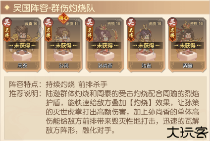 像素名将录2025年