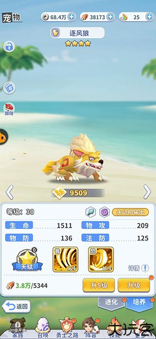 最后的原始人小米版