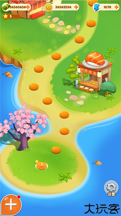 寿司大厨中文版