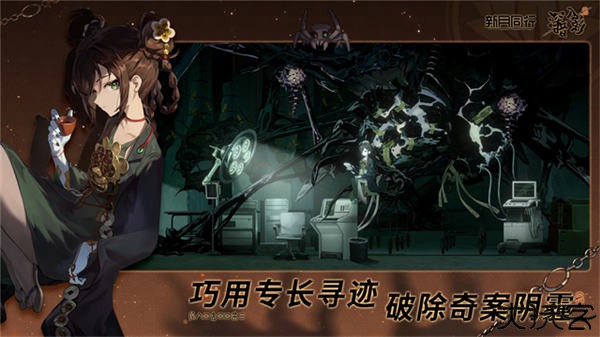 新月同行安卓版