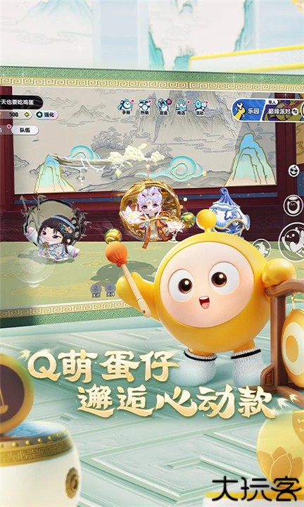 蛋仔派对手机版