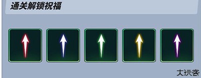 飞吧龙骑士小米版