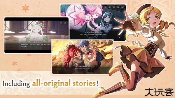 魔法少女小圆国际服