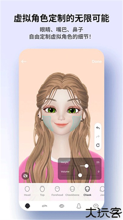 崽崽ZEPETO国际服