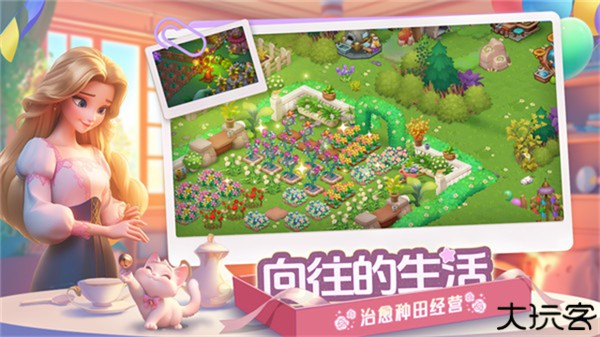 梦幻魔法屋小米版