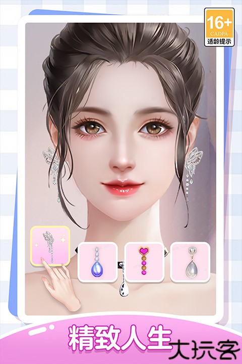 我本千金小米版